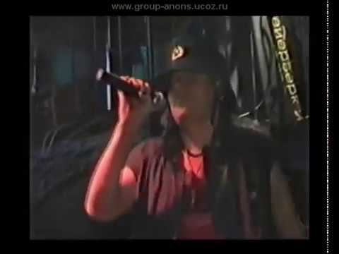 группа Анонс - Оля и СПИД (remix, г.Павлов, 2007)