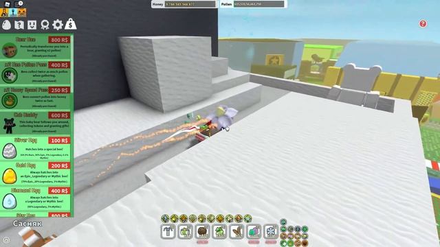 ВСЕ СПОСОБЫ ПОЛУЧЕНИЯ BEAR BEE ИЗ ДОНАТА В СИМУЛЯТОРЕ ПЧЕЛОВОДА! БЕСПЛАТНО КОД BEE SWARM SIMULATOR!
