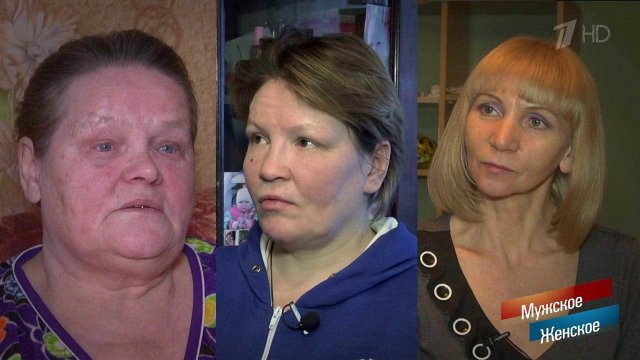 Настенька. Мужское / Женское. Выпуск от 04.02.2019