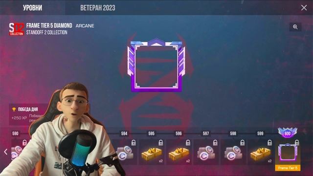 КАК БЫСТРО ПРОЙТИ ДО 600 УРОВНЯ В STANDOFF 2 ! ЛУЧШИЕ СПОСОБЫ ФАРМ LVL в СТАНДОФФ 2