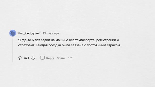 Люди НАРУШАЮТ эти законы на РЕГУЛЯРНОЙ основе - АПВОУТ