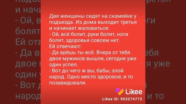 Like_7200036416161331132.mp4