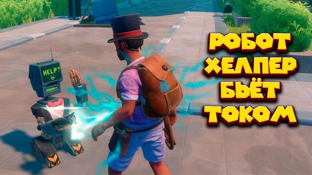 ГОРОД РОБОТОВ И КРЫС Raft