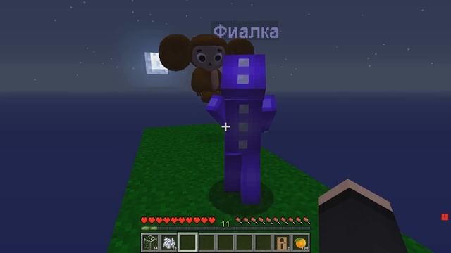 МАЙНКРАФТ НО НА ОДНОМ БЛОКЕ ЧЕБУРАШКА В МАЙНКРАФТЕ! ЕНОТИК ФИАЛКА И НУБИК MINECRAFT