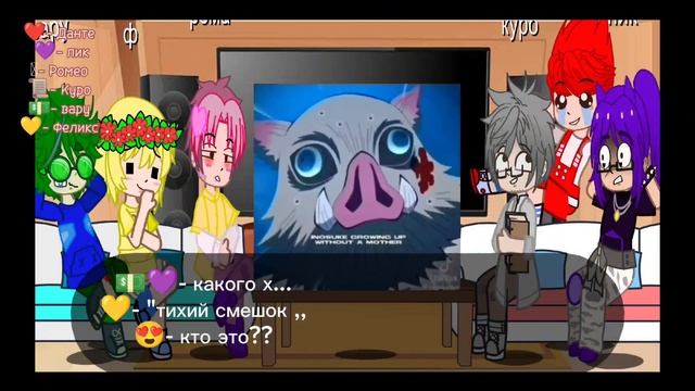 Реакция 13 карт на Шинобу Кочо| 1/2 |#гачалайф |{ будут ещё столпы , хашира}|?просто даша и 13 карт