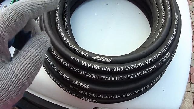 Шланги высокого давления для автомоек до 350 Bar