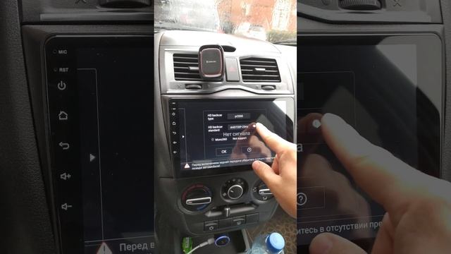 Китайская магнитола не показывает камера заднего вида, нет сигнала