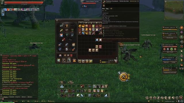 ГДЕ БРАТЬ РУДУ ДУХОВ \\ КАК РЕШИТЬ ПРОБЛЕМУ С МАНОЙ ЗА АВ Lineage 2 Essence РОЗЫГРЫШ L8000