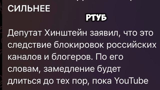 Мой рутуб канал..