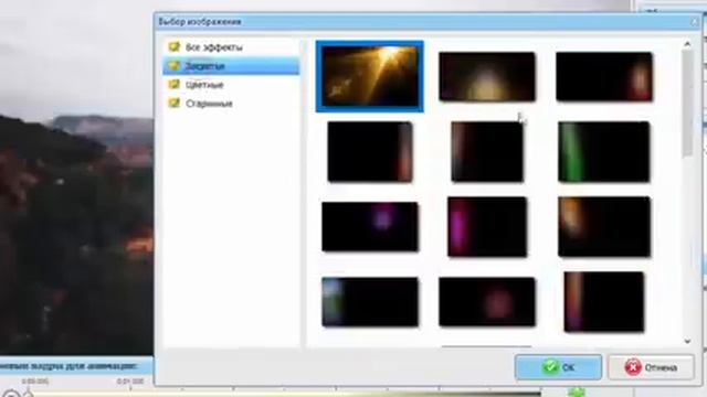 ФотоШОУ PRO - самый полный обзор