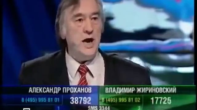 К барьеру Александр Проханов vs Владимир Жириновский 02 02 2006