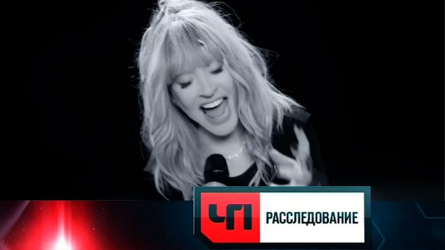 «Женщина, которая предает» | «ЧП. Расследование»