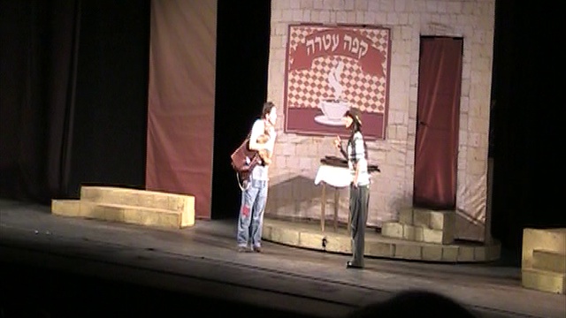 טיול להאטרון 2014