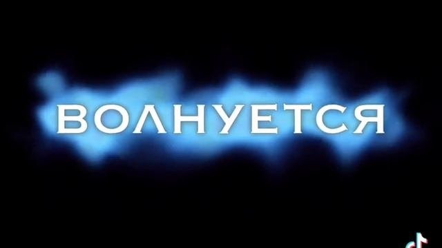 крутая песня