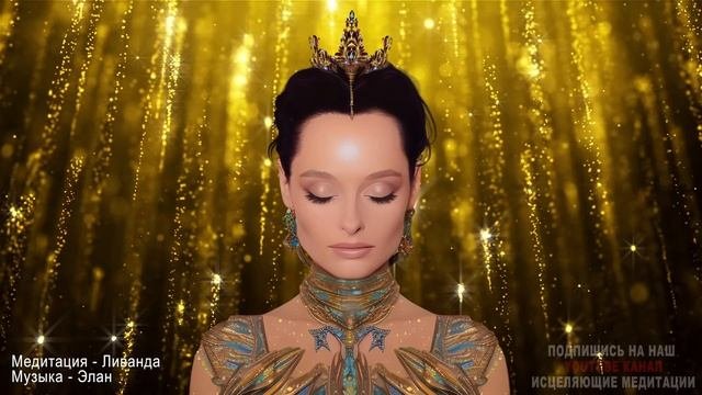 Сильнейший Саблиминал ? Очищение от Негативных Подсознательных Программ | Установка на Успех и Удач