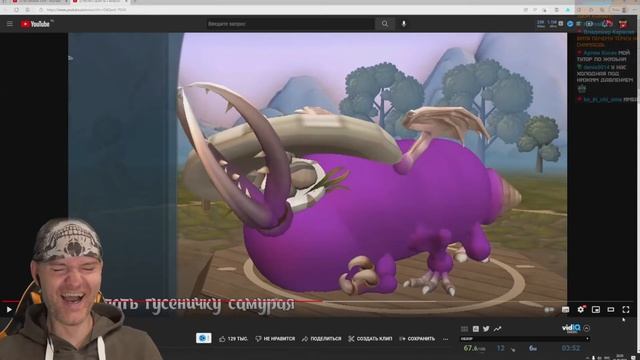 ViteC ► Play смотрит Весь Spore за 3 минуты! | Реакция
