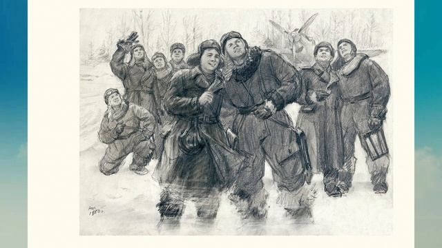 Алексей Маресьев.Рассказ детям о подвиге летчика.