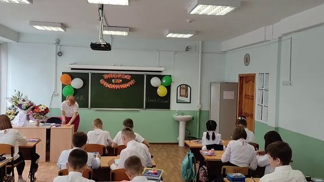1 сентября. Классный час. Знакомство с классом.