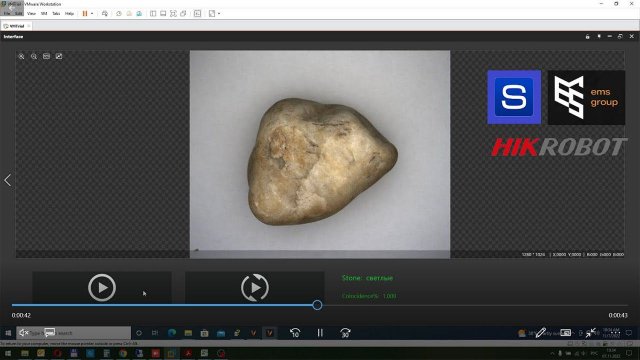 Система машинного зрения для комплекса сортировки и классификации нерудных материалов.
