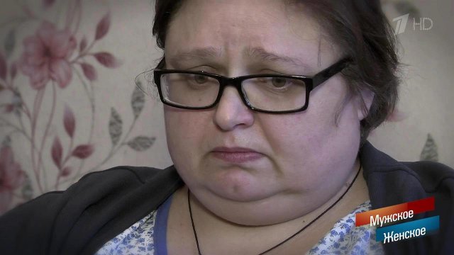Я не сдамся без боя. Мужское / Женское. Выпуск от 08.02.2019