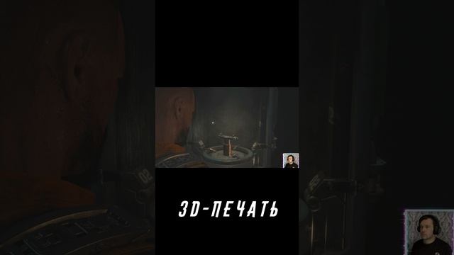 3D-печать