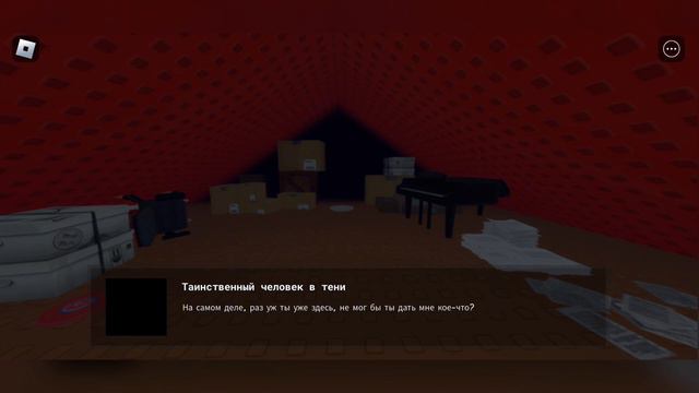 Все концовки в плейсе "Получить напиток в 3 часа ночи" (почти).