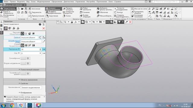 Уроки Компас 3D.Отвод