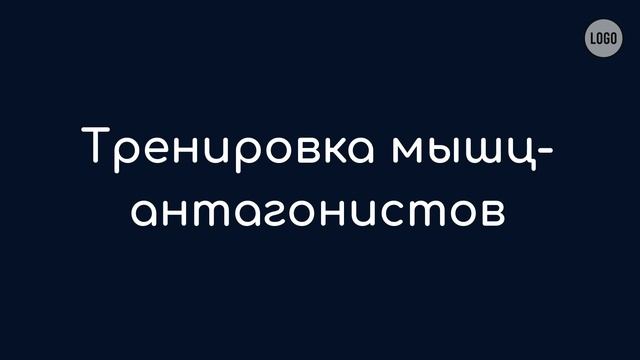 Какие мышцы качать вместе - четыре основных схемы тренировок