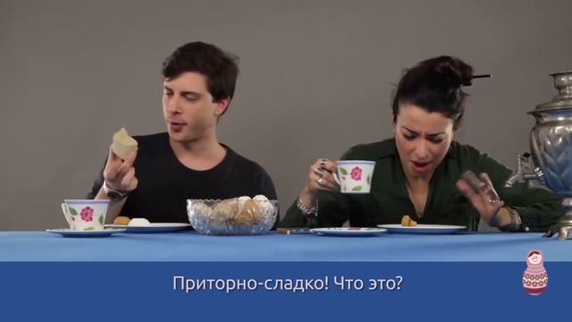 Иностранцы пробуют русские сладости