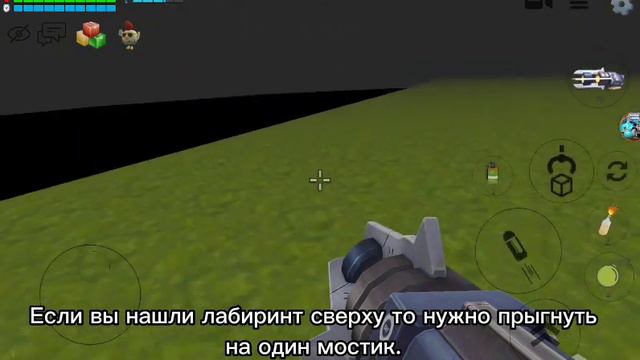 Как найти лабиринт с хаги ваги в Чикен Ган!