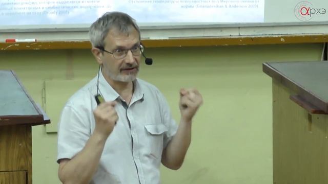 Андрей Журавлёв: "По страницам книги «Сотворение Земли»"