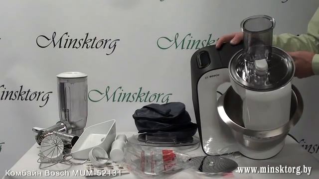 Кухонный комбайн BOSCH MUM 52131