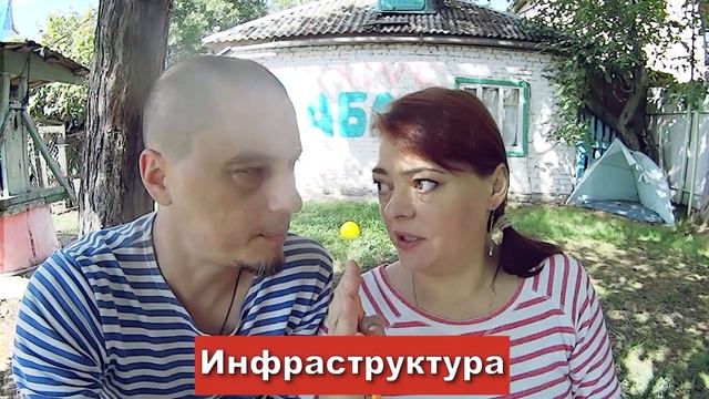 Обзор. Какая станица лучше? Динская или   Гостагаевская? / Переезд в станицу Краснодарского  края