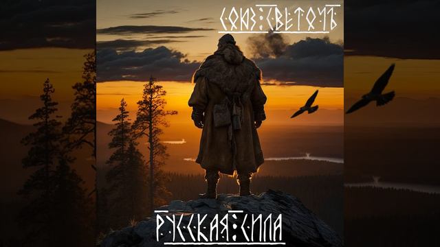 Девица
