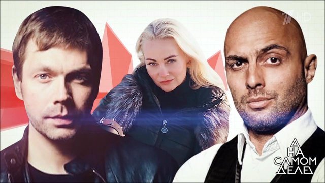 Обманутый муж вызвал на детектор звездного соперника. На самом деле. Выпуск от 07.10.2019