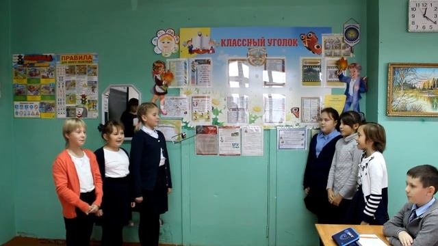 11  классный уголок