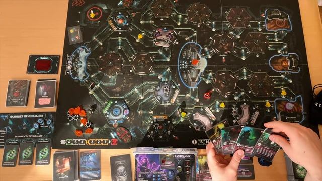 Немезида настольная игра Соло режим Разведчик