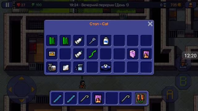 The Escapists 1 карта прохождение