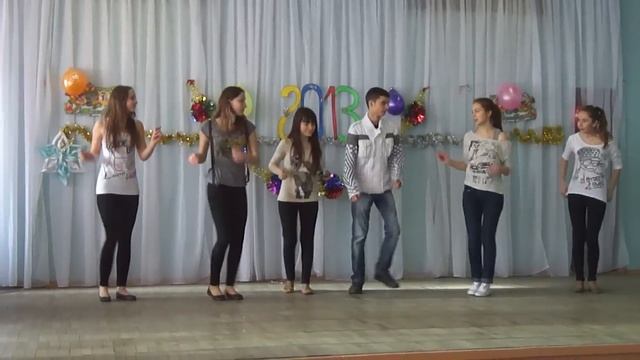 Арива