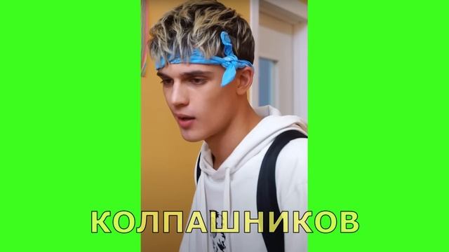 Какие Фамилии Актеров Из Сериала Кампус ? Милана Хаметова, Камиль, Амина, Халк, Пазл