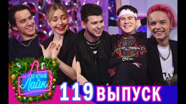 ЕГОР ШИП | GAYAZOV$ BROTHER$ | Актеры сериала ТРУДНЫЕ ПОДРОСТКИ Анастасия Крылова и Виталий Андреев