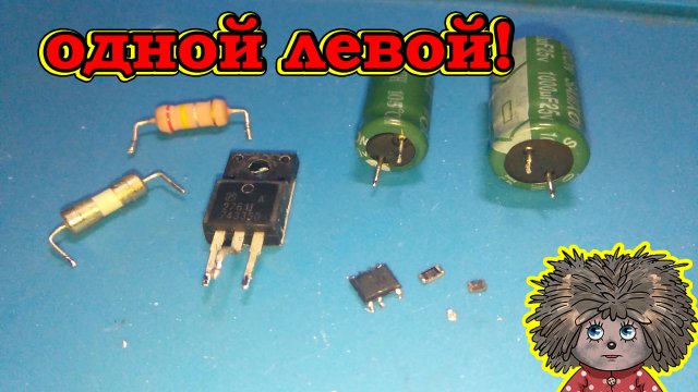 Монитор не включается, нет картинки. Что делать как отремонтировать?
