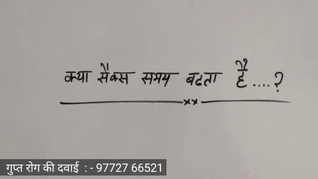 रात भर पानी में भिगो कर खा लो फिर आगे पीछे करो जोश कम नहीं होगा एक बूंद काफी है रात भर खुश करने के