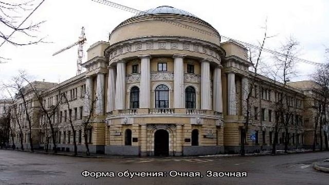 Московский педагогический государственный университет (МПГУ)