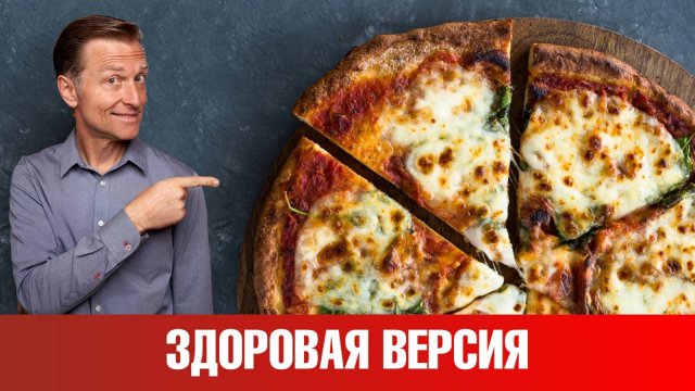 Кето-пицца: рецепт. Лучшая основа для пиццы🙌👌
