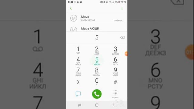 звоню по номерам 111 222 333 444 555 666 777 888 999 000