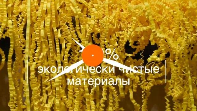 Производство бумажного наполнителя | shop.cargo-avto.ru