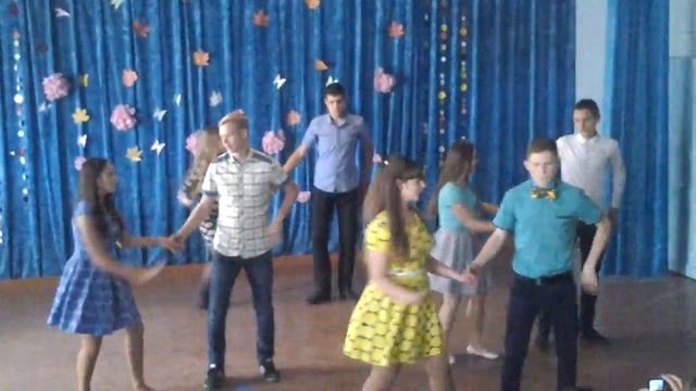 танец 10 класс