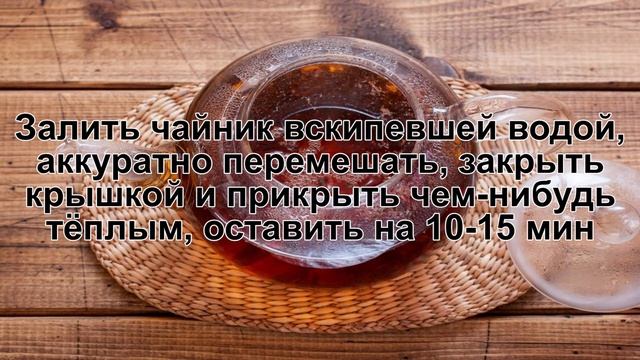 КАК ПРИГОТОВИТЬ ЧАЙ С КОРИЦЕЙ? Ароматный и вкусный горячий чай с корицей и лимоном