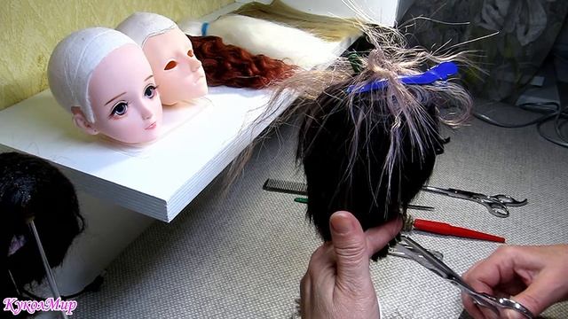 BJD Кукла как подстричь парик |стрижка - часть 1|КуколМир